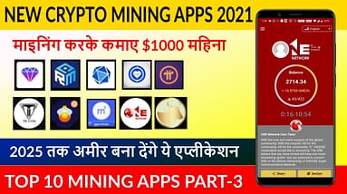 NEW TOP10 CRYPTO MINING APPS 2021 | PART 3 | GEMINI NETWORK | TRI COIN | PRIME NETWORK | MLM ATAL