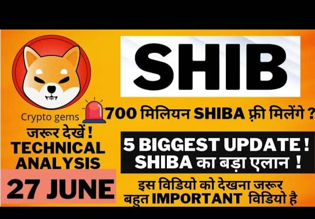 🔴Shiba Inu Coin News Today🔥Shiba inu latest news hindi | shiba crypto price prediction | shiba news